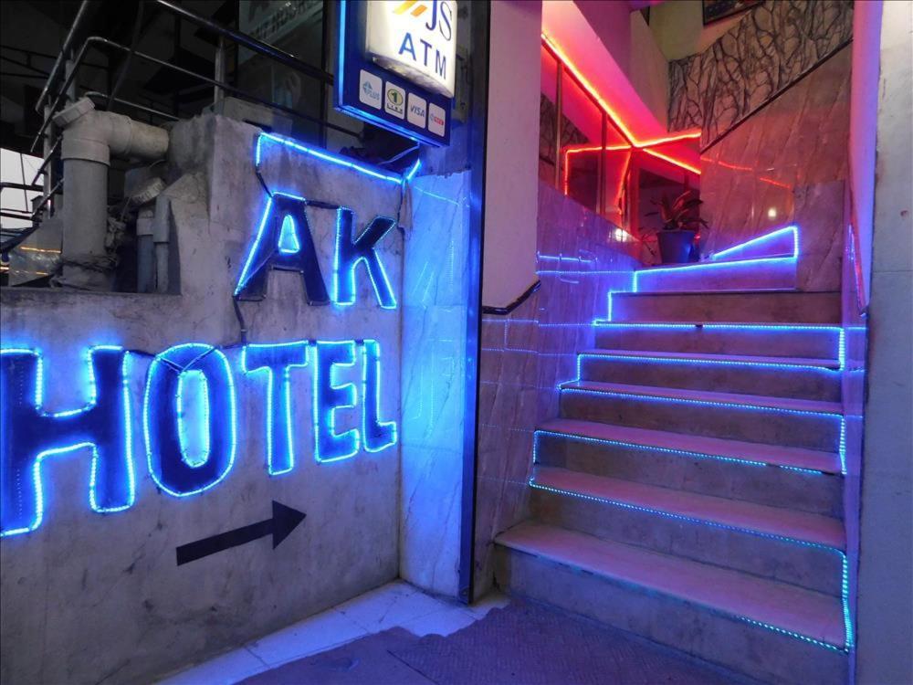 Ak Hotel アボッターバード エクステリア 写真